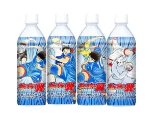 Captain Tsubasa Sports Drinks