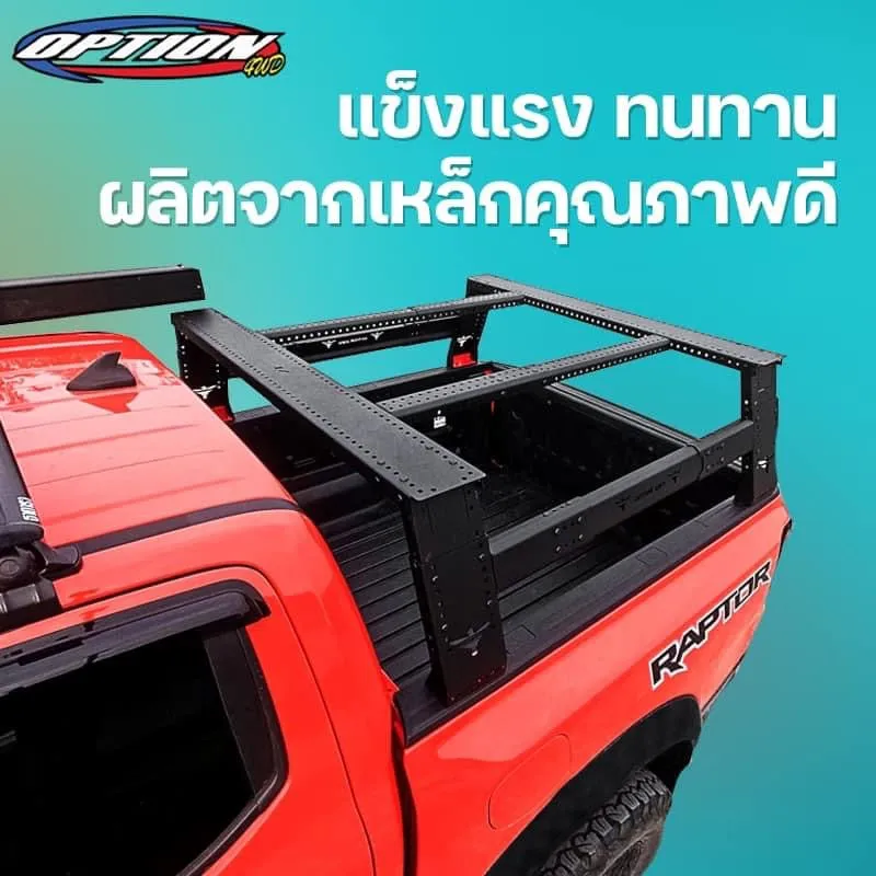 OPTION4WD - NEXT-GEN 4-LEG TENT / TUB RACK